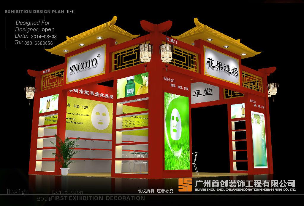 展覽展會設計 很多規(guī)定和限制您了解嗎?(圖1)