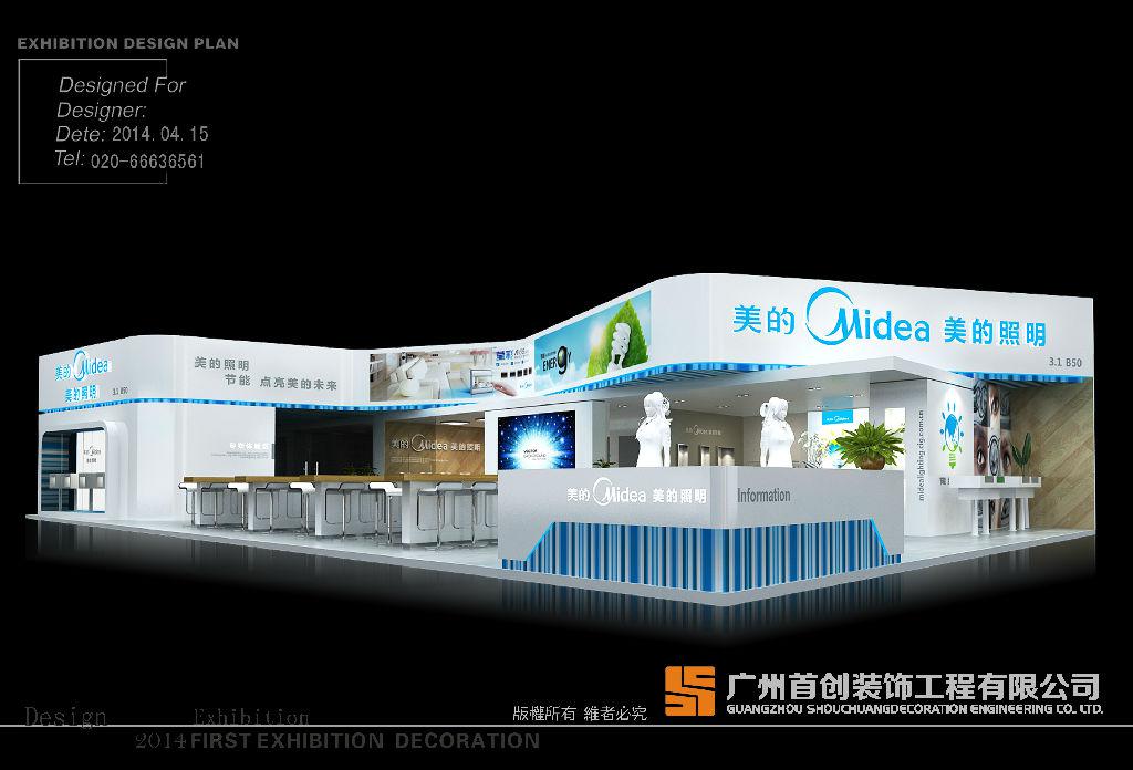 標(biāo)準(zhǔn)展位搭建設(shè)計(jì)要點(diǎn)(圖1)