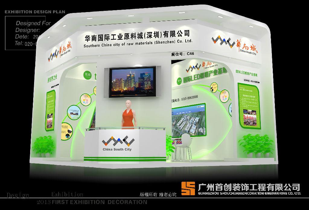企業(yè)展廳策劃與設(shè)計(jì) (圖1) 企業(yè)展廳策劃與設(shè)計(jì) (圖1)