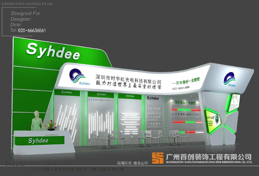 展覽搭建中屏障類物品解讀(圖1) 展覽搭建中屏障類物品解讀(圖1)