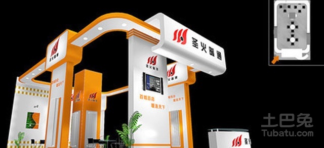 展臺(tái)設(shè)計(jì)