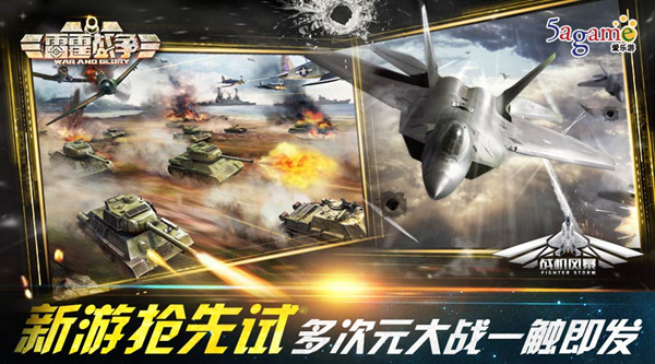 愛(ài)樂(lè)游ChinaJoy2016展臺(tái)霸氣出世泛娛樂(lè)時(shí)代