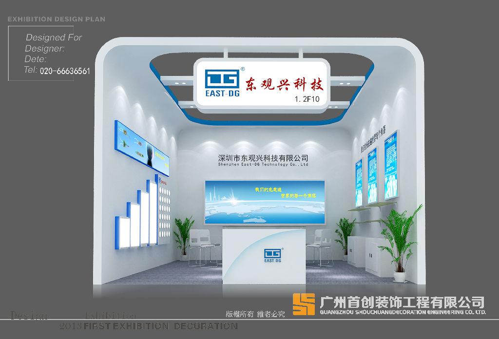 公司業(yè)務(wù)員談參展總結(jié)(圖1)