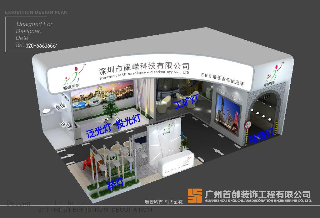 電子企業(yè)參展三問(圖1)
