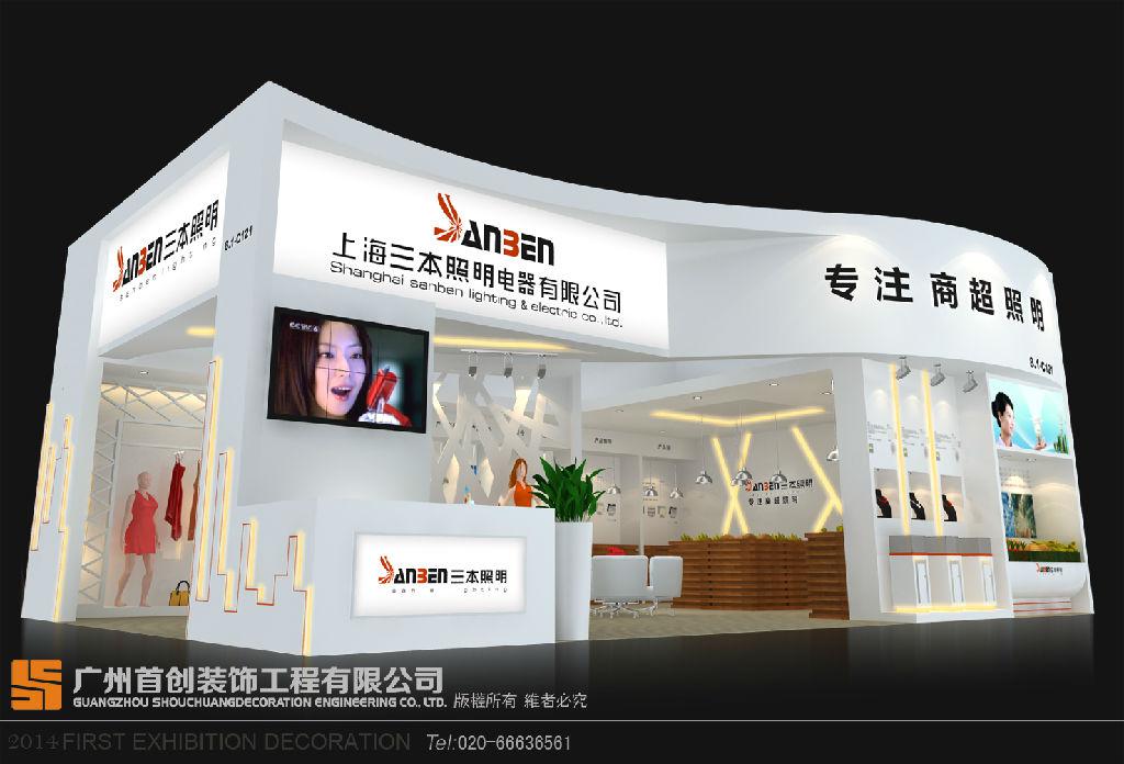 談?wù)劵瘖y品企業(yè)的展會(huì)營(yíng)銷 (圖1)