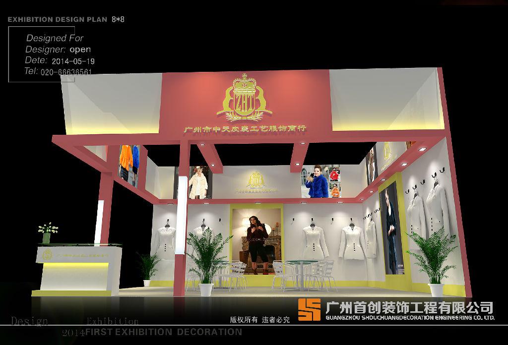 提高參加展會(huì)效果的營(yíng)銷(xiāo)技巧 (圖1)