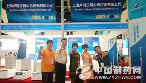 上海盧湘儀新款新機(jī)型離心機(jī)悉數(shù)亮相52屆藥機(jī)展(圖1) 上海盧湘儀新款新機(jī)型離心機(jī)悉數(shù)亮相52屆藥機(jī)展(圖1)