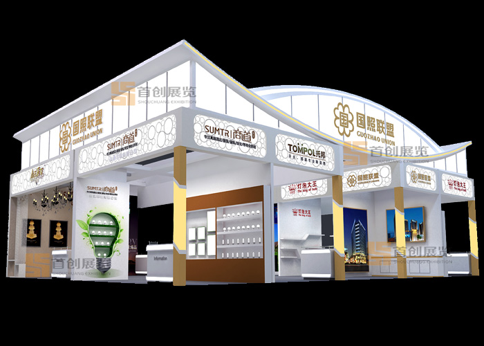 囯照聯(lián)盟  展會(huì)裝修設(shè)計(jì)(圖1)